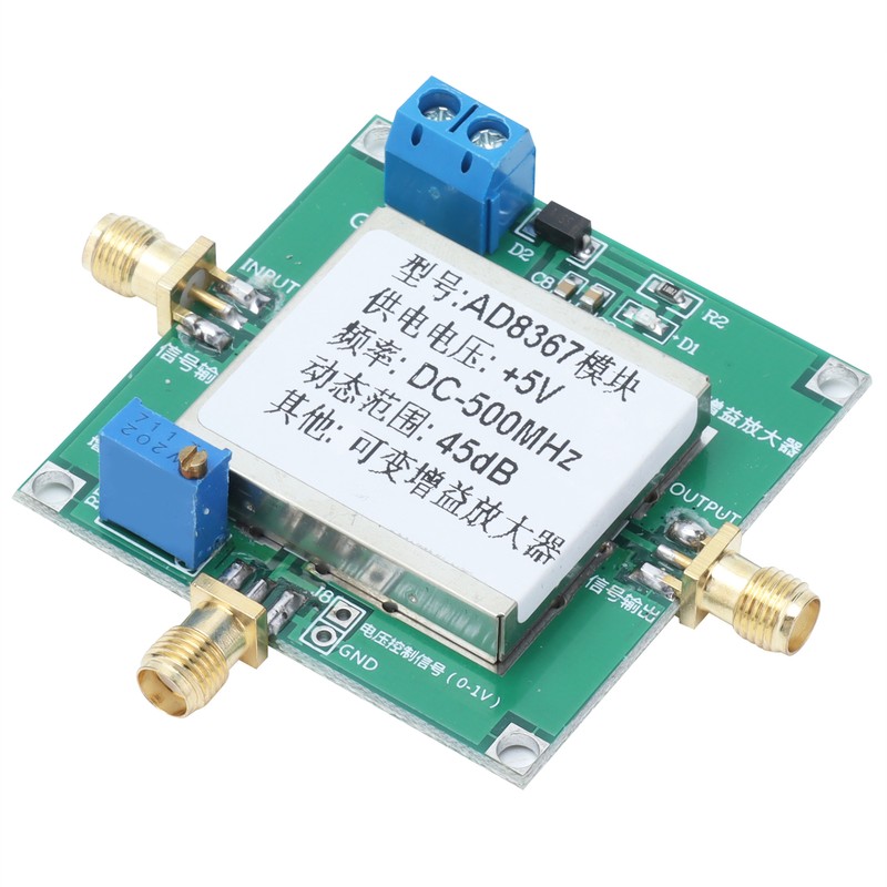 Variable Gain Amplifier Module PCB Industrial Accessories 500MHZ 45dB AD8367