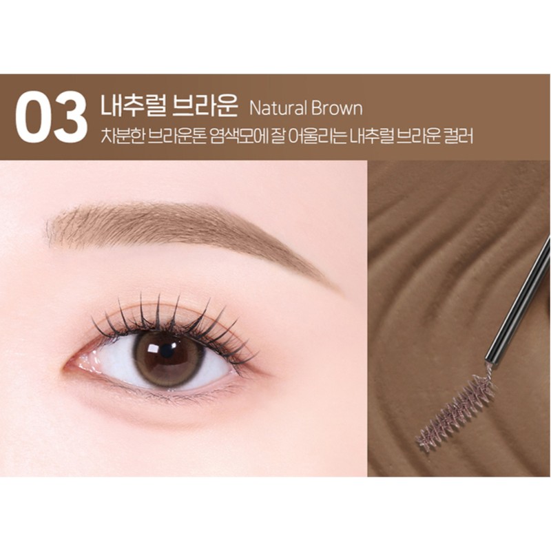 club clio Peripera Natural Brown SET Eyebrow + Mascara Fixing