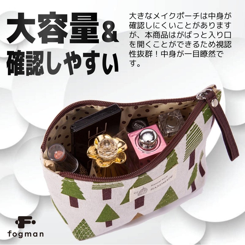 fogman Cosmetic Pouch, Cute, Lightweight, Stylish, Compact, Natural, Animal, Gusset,