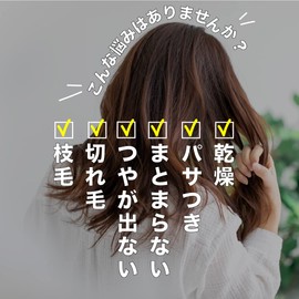 Kyogoku Sparkling Oil, Rinse Free Treatment, Damage Repair Hair Serum, Carbonated Oil, Beauty Salon Exclusive, Keratin Formulation, Improve Hair Quality