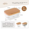 atRise Mahoroba Hollow Butter Case (Greige, 13*8*6.5)
