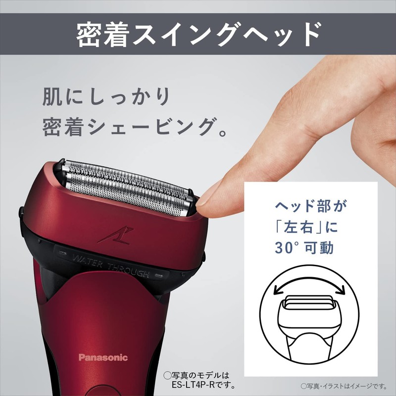 Panasonic ES-LT4P-R Men's Shaver, Lamb Dash, 3 Blades, Red, Shave