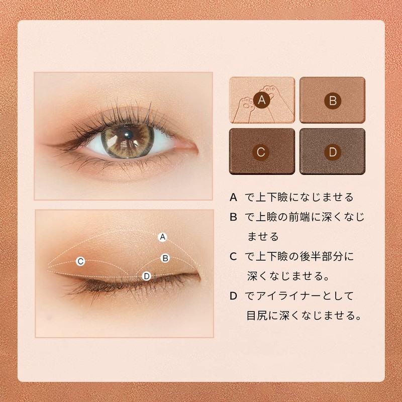 ZEESEA ZOOSEE Eyeshadow Palette, Dreamlike Splendid Animal Series, Four Colors