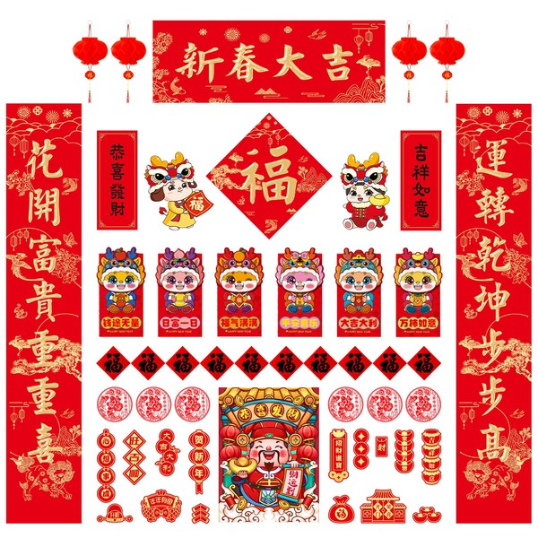 BOLWEO Chinese New Year Couplets, 52-Piece Chinese Couplet Decoration Set with Traditional Couplets, Stickers, etc., Chinese Couplet Decoration Set for 2024 New Year Decorations