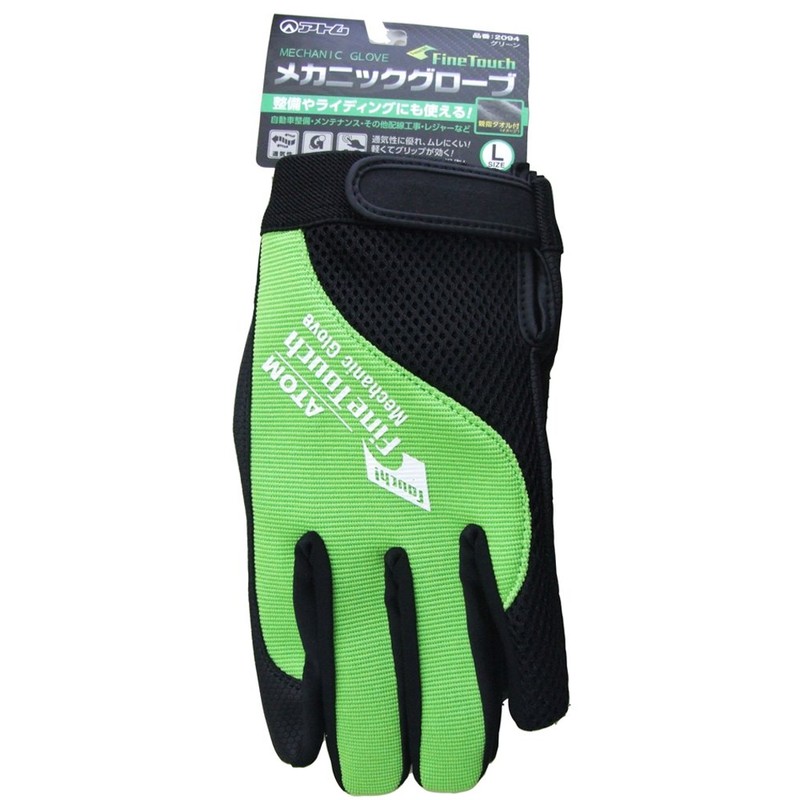 Touchscreen Compatible Gloves, Fine Touch Mechanic Gloves (L), Green