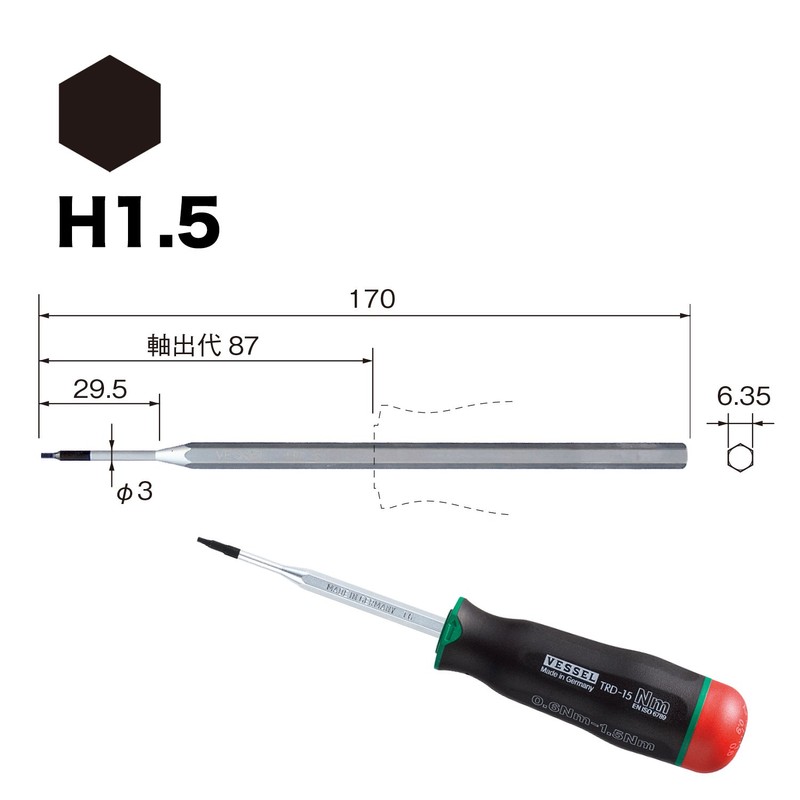 Vessel Replacement Shaft for Torque Screwdriver HEX 1.5 Opposite Side