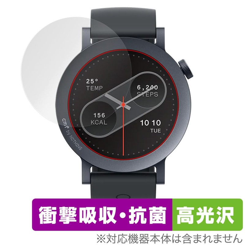 Miyabix CMF by Nothing WATCH PRO 2 Protective Film, Shock