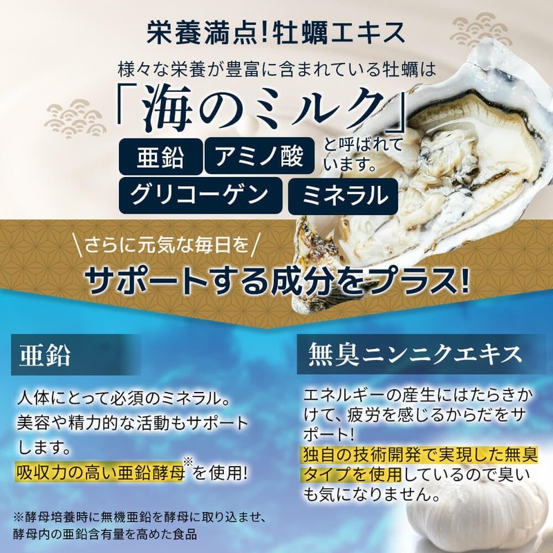 【濃縮広島産牡蠣エキス粒】 お徳用３か月分3袋（180粒） 天然タウリン配合 （タウリン サプリメント）