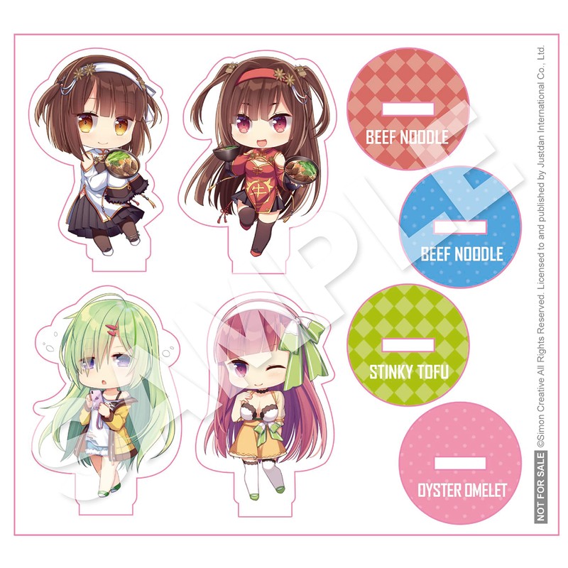 食用系少女 2 美食内戦 限定版 - Switch (【特典】限定版特製BOX、設定資料集、お着替えクリアファイル(B6)、ミニアクリルスタンド(高さ約5㎝) 同梱)