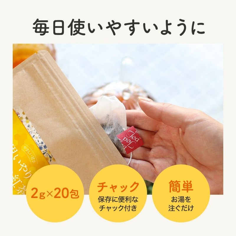 Orlando Honey Tea 0.07 oz (2 g) x 20 Packets