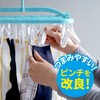 LEC Super W432 Small Accessories Organizer Hanger with 26 Pinches