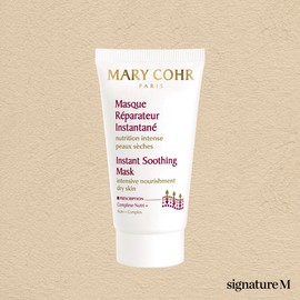 mariko Marico Instant Soothing Mask 150ml / 마리꼬 인스턴트 수딩 마스크 150ml
