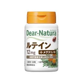 Dear Natural Lutein 30 Tablets (30 Days Supply)