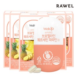 Roel Wellup Bromelain Quercetin Papain Tablets 60 tablets x 5 boxes - Bromelain Quercetin Papain Tablets 5 boxes / 로엘 웰업 브로멜라인 퀘르세틴 파파인정 60정 x 5박스 - 브로멜라인 퀘르세틴 파파인정 5박스