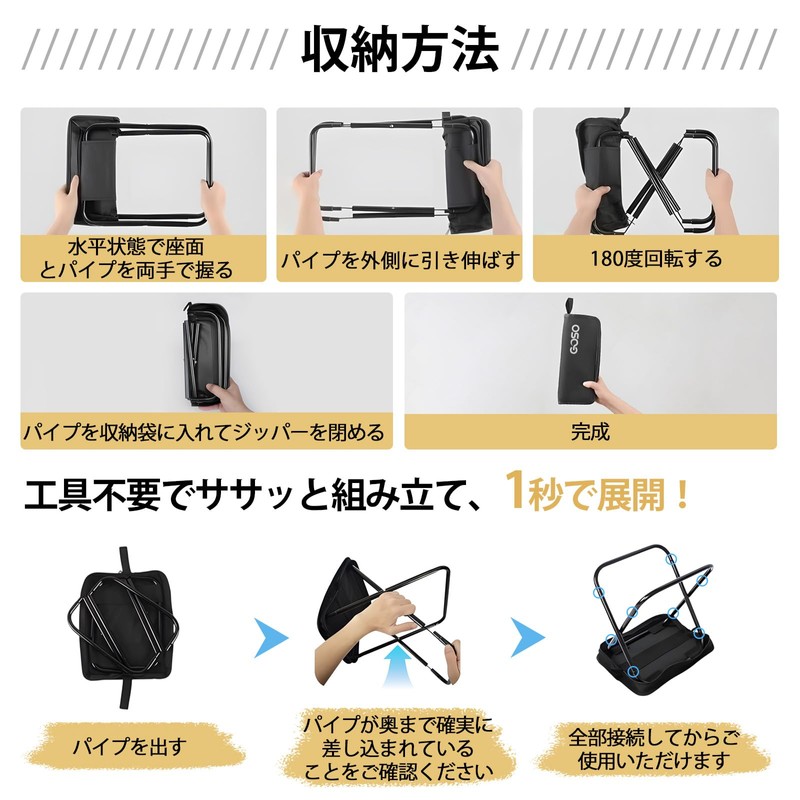 GOSO 折りたたみ椅子【2025モデルイス&収納袋一体型&耐荷重95kg】アウトドアチェア コンパクト 軽量 ショルダー付き 折り畳み椅子 持ち運び便利 携帯チェア キャンプハイキング 釣り