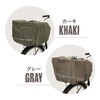 Drawstring Type for Large Luggage, Kiaro Bicycle Back Basket Cover,
