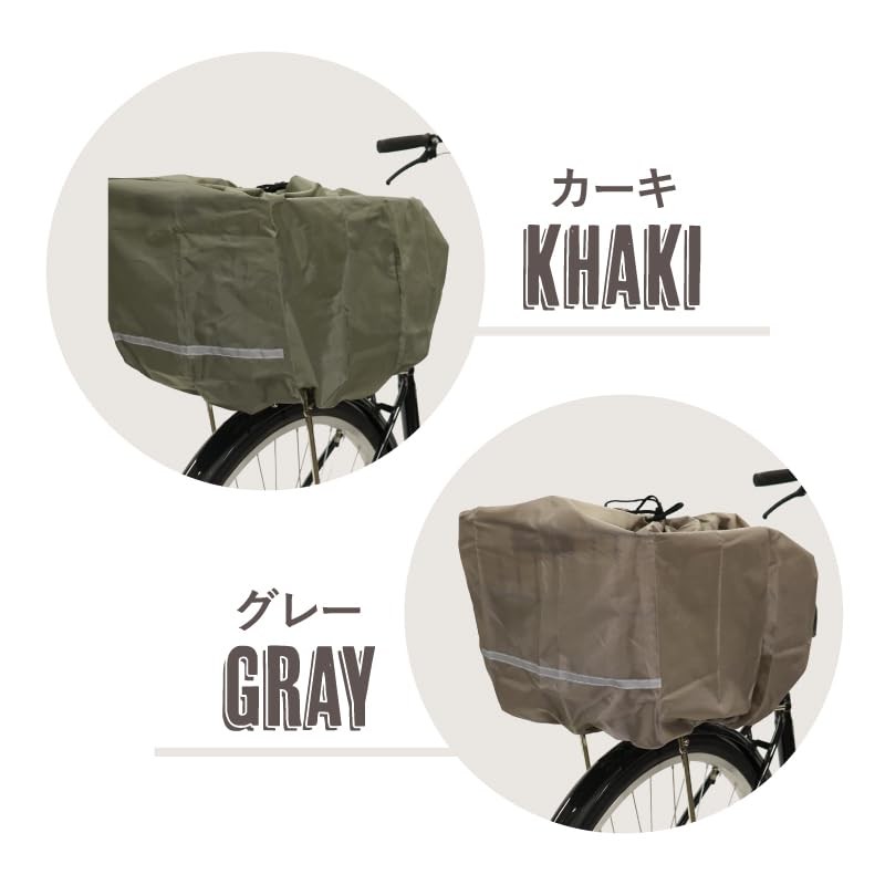 Drawstring Type for Large Luggage, Kiaro Bicycle Back Basket Cover,