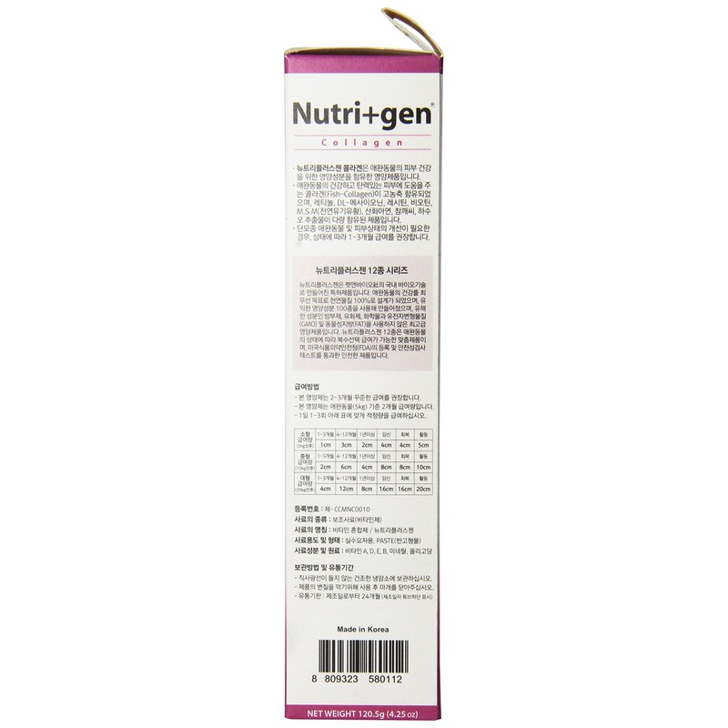 Nutri+gen Nutrigen Pet Supplement, 100% Natural Ingredients (Collagen)