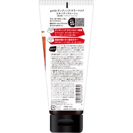 Schwarzkopf [got2b Bonding Color Mask] Exotic Rouge 6.3 oz (180 g)