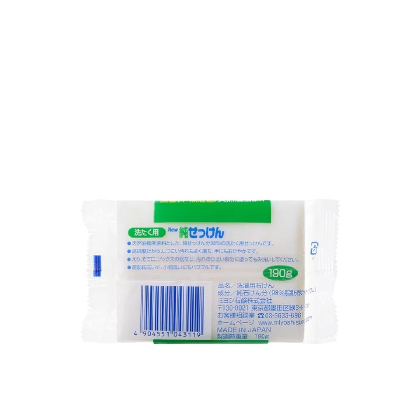 Miyoshi Soap, New Pure Soap, For Washing, High Purity, 6.7
