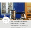 Geo Products 6220-006012 847940 Yukihira Pot, 5.9 inches (15 cm)