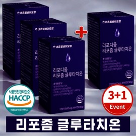 (3+1 Free Gift Event) Liposomal Glutathione Vitamin C 60 Tablets X 4 / 8th Sold Out Special Discount Limited to 100 Sets / (3+1 무료증정이벤트) 리포좀 글루타치온 비타민C 60정 X 4개 8차 완판 특별할인 100세트 한정