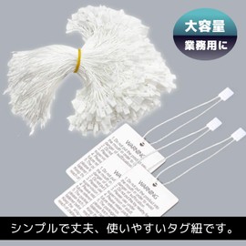 KINOKINO Tag Fastener String Tag Cord Apparel Clothing Price Tag String (White, 2000 Pieces)