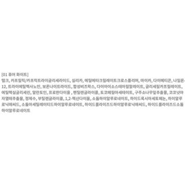 Bia Piao Powder Pact 9g, 01 Pure White, 1 unit / 삐아 오 파우더 팩트 9g, 01퓨어화이트, 1개