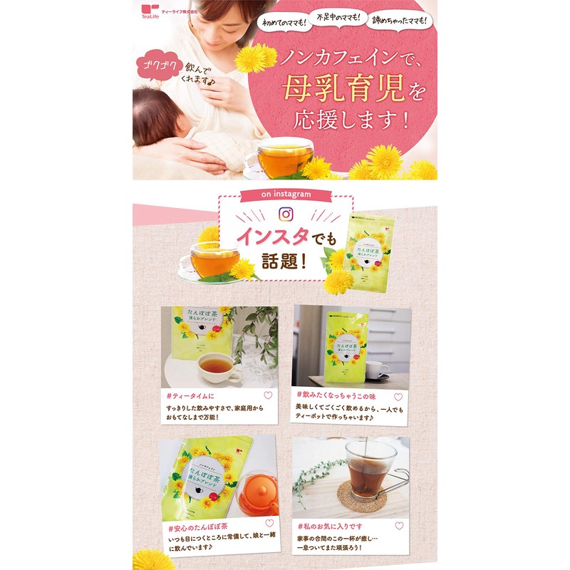 Dandelion Tea Pure Blend, For Pots, 30 Pieces (Non-Caffeinated Tea