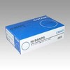 クラウン ハイバンド(輪ゴム)箱入 500g CR-BD175-5