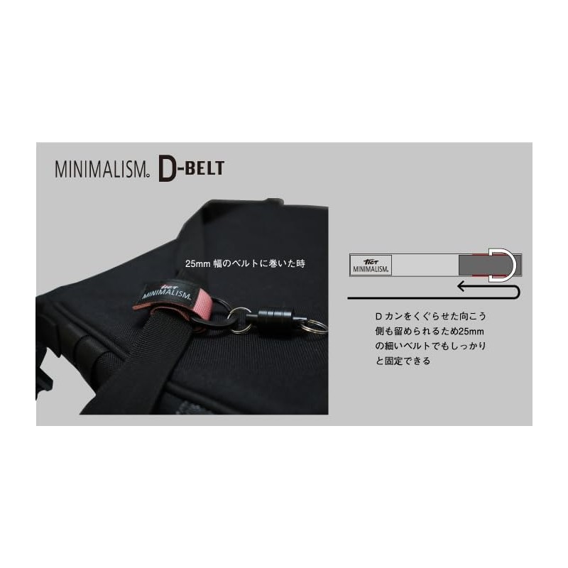 TICT Minimalism D-BELT Black