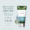 Salon of Eden Hair Mask M