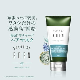 Salon of Eden Hair Mask M