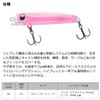 Daiwa 55F Red Glow Lure, Tsukiza Bijin