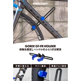GORIX Bicycle Front Wheel Holder (Secures Front Wheel Rear) Fixed Front Wheel Road Bike Indoor Storage Front Wheel Lock Stopper Convenient Fall Prevention Front Wheel Lock Cross Bike MTB (GT-FR HOLDER)