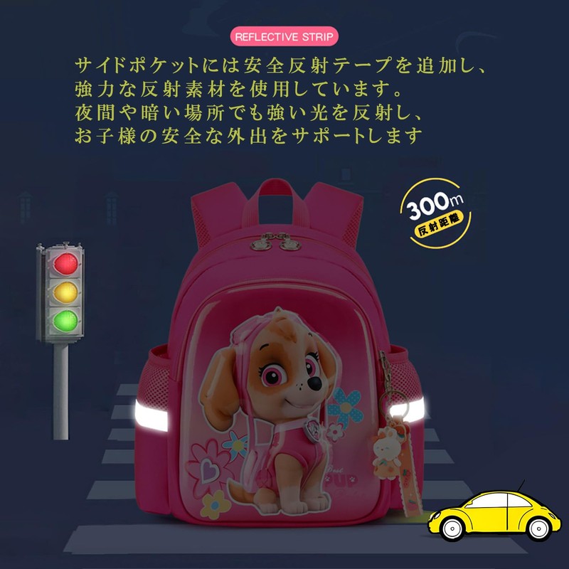 Sunkids Backpack, Kids, Boys, Girls, Rucksack, Large Capacity, Lightweight, Cute,