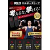 VOLIX エルボースリーブ 7mm 肘サポーター ウエイトリフティング 筋トレ ベンチプレス 左右セット (XS, 白ロゴ)