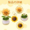 Sunflowers, Fashionable, Interior Accessories, Sunflowers, Artificial Sunshine, Artificial Flowers, Hand-woven