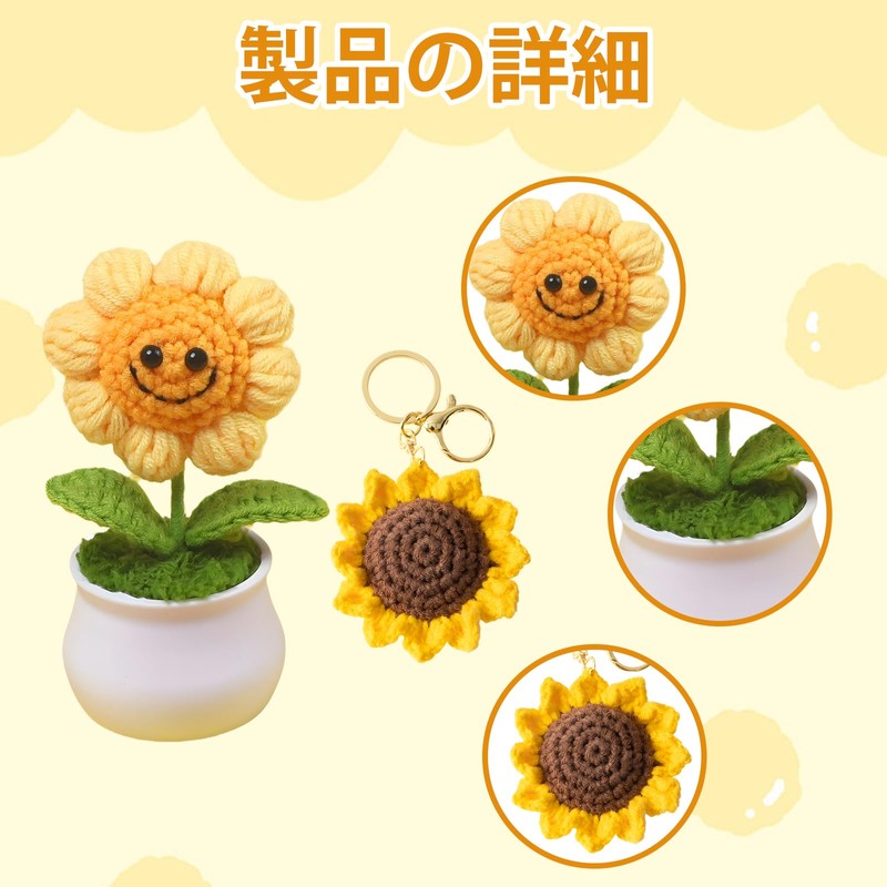 Sunflowers, Fashionable, Interior Accessories, Sunflowers, Artificial Sunshine, Artificial Flowers, Hand-woven