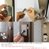 Sash Door Security Auxiliary Lock for Sash Door Akisan