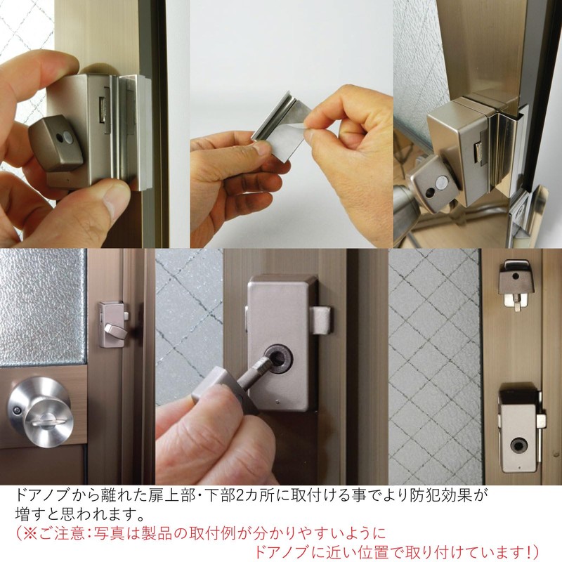 Sash Door Security Auxiliary Lock for Sash Door Akisan