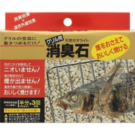TAKECAN Deodorizing Stone for Grilling 14.1 oz (400 g) A2