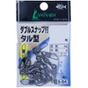 Ishinada S-04 Double Snap Tull Shaped Salkan Sachet, Black, No.