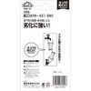 sehutexi- 3 Metal Faucet Connector With Screws Faucet Plug to Female