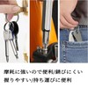 ChasCoCo Mini Screwdriver Keychain Key Holder Driver Mini Repair Tool