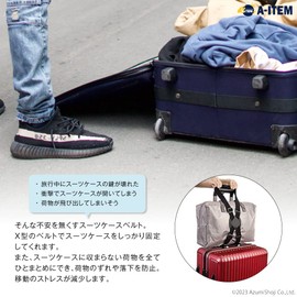 A-ITEM X Shaped Suitcase Belt, Black, For Travels, Business Trips, Suitcase, Securing Trunk, Carrying Case Belt, Luggage Fastening Belt, Bag, Convenient Goods