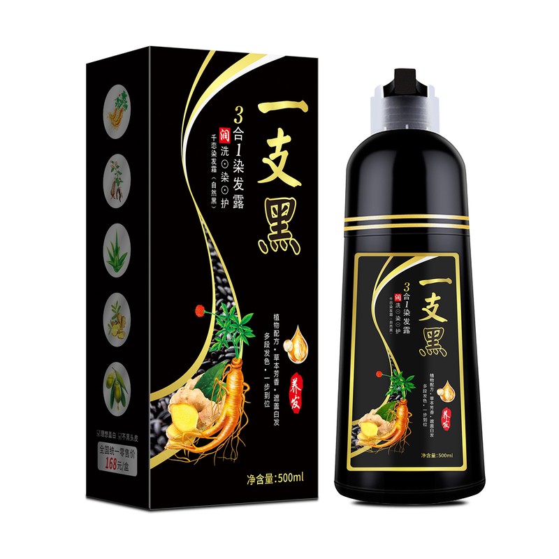 Natural Black Hair Shampoo Colour Hair Dye Shampoo instant hair
