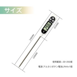 DFsucces Cooking Digital Meat Thermometer, 304 Stainless Steel, Kitchen Cooking Water Thermometer, Quick Reading, Washable, Rust Prevention, Oil Temperature Measuring Supplies, Measuring -50°C to 300°C/-58°F to +572°F