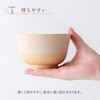 Canoe 79647 79647 Colorful Antibacterial Soup Bowl Set of 5