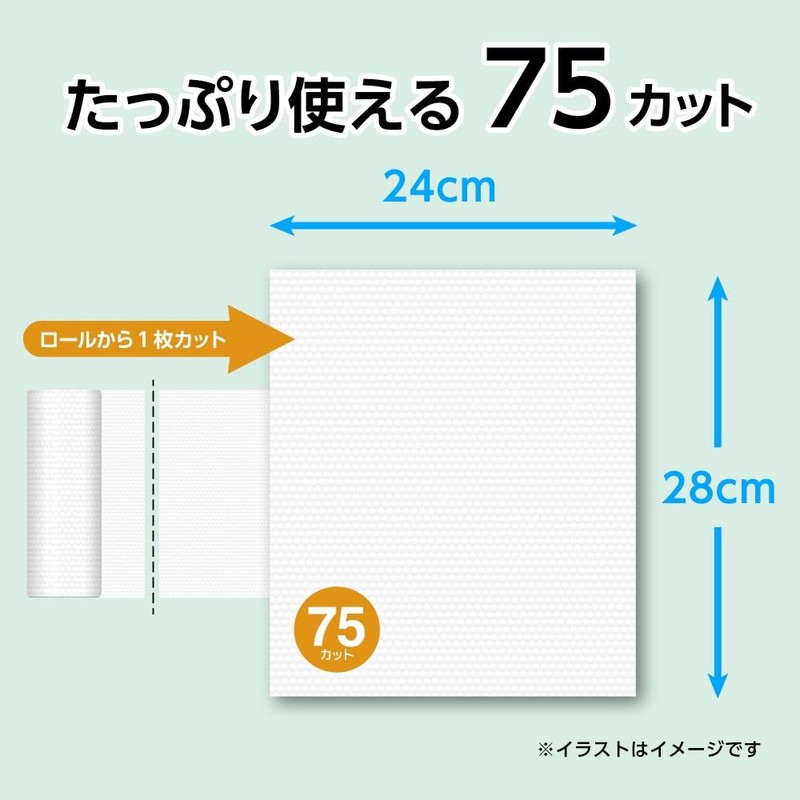 Gdina Washable Reusable Paper Towels, 75 Cut (4)